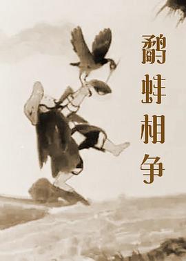亚洲网视频