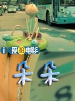 亚洲网视频